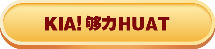 96M 龙年限量 Button